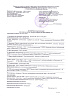 Кирпич лицевой Воротынск М150 1,0НФ коричневый (утолщ. лиц. стенка) купить в "Строй-Ресурсе"