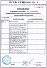 Кирпич лицевой Воротынск М150 1,0НФ коричневый (утолщ. лиц. стенка) купить в "Строй-Ресурсе"