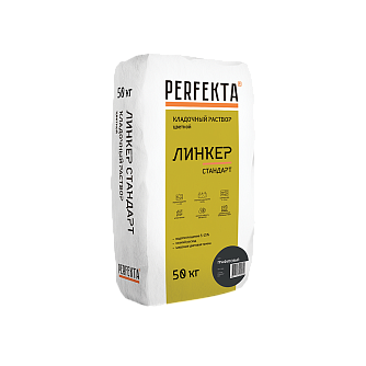 Кладочный раствор Perfekta Линкер Стандарт графитовый, 50 кг в "Строй-Ресурсе"