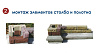 Забор BRICK Блок рядовой  графит купить в "Строй-Ресурсе"