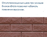 Забор BRICK Блок угловой левый графит купить в "Строй-Ресурсе"