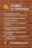 Кирпич лицевой Воротынск М150 1,0НФ антик руст (утолщ. лиц. стенка) купить в "Строй-Ресурсе"
