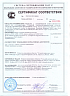Кирпич рядовой полнотелый полуторный с тех. отверстиями М175 Тула купить в "Строй-Ресурсе"