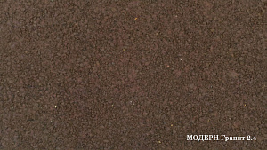 Тротуарная плитка Классика-3 ЛИДЕР40 Модерн Гранит 2.4 купить в "Строй-Ресурсе"