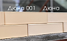 Кирпич лицевой TEREX М175 1,4НФ дюна 001 купить в "Строй-Ресурсе"