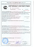 Кирпич рядовой полнотелый одинарный М150 Новомосковск купить в "Строй-Ресурсе"
