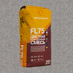 Цветная кладочная смесь Braer FL75 Серый фотография