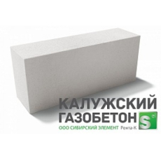 Блоки Калужский газобетон перегородочные D500 B2.5 B3.5 625*250*75 купить в "Строй-Ресурсе"