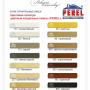 Цветной кладочный раствор Perel SL 5045 светло-коричневая зима купить в "Строй-Ресурсе"