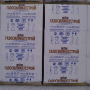 Блоки перегородочные из ячеистого бетона D500 1 категория 600*290*100 купить в "Строй-Ресурсе"