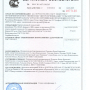 Кирпич рядовой полнотелый одинарный М150 Новомосковск купить в "Строй-Ресурсе"