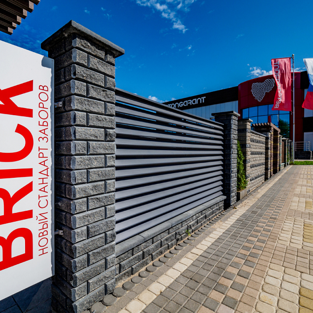 Забор BRICK Блок рядовой доборный графит купить в "Строй-Ресурсе"
