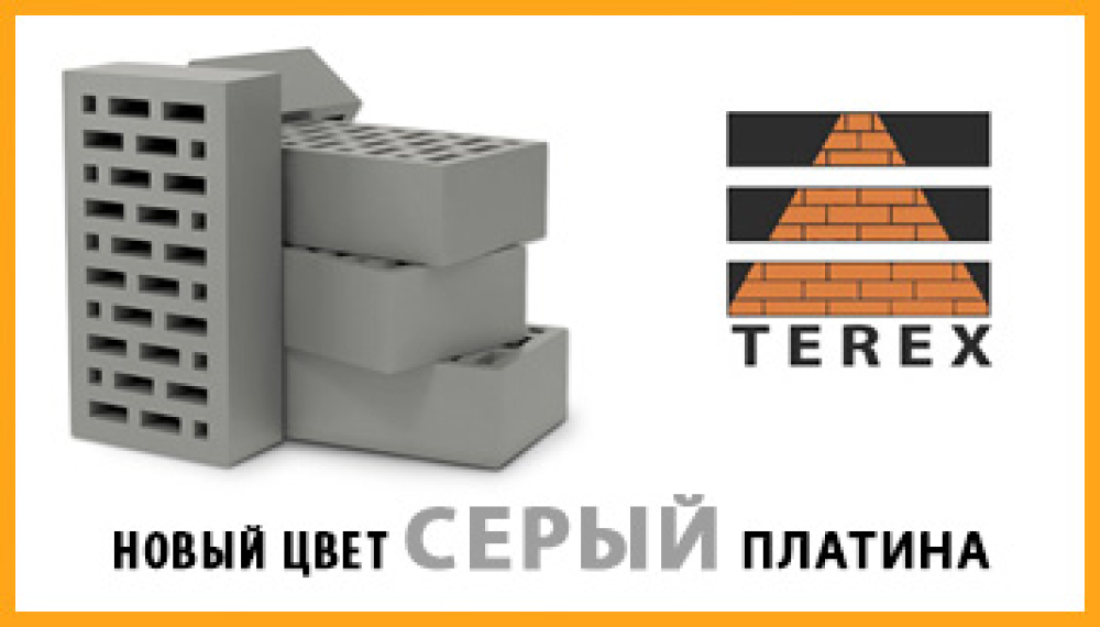 Кирпич лицевой TEREX М175 1,4НФ серый купить в "Строй-Ресурсе"