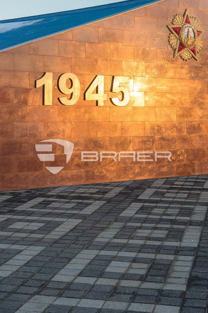 Тротуарная плитка Braer Лувр гранит 200*200 купить в "Строй-Ресурсе"